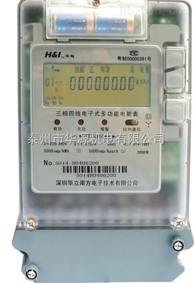 三相智能電表倒走器 供應信息、商機與市場分析